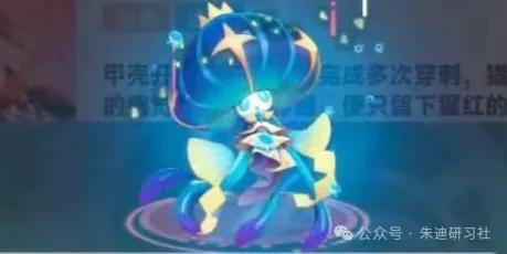 曙光重临三代库比金色传说效果爆料大全