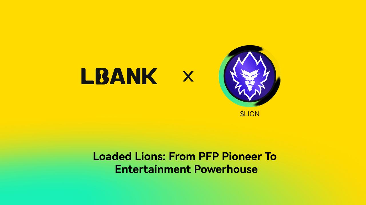 雄狮：从 PFP 先锋到娱乐巨头