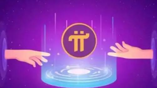 Pi币怎样兑换成现金？兑换现金时需要注意什么