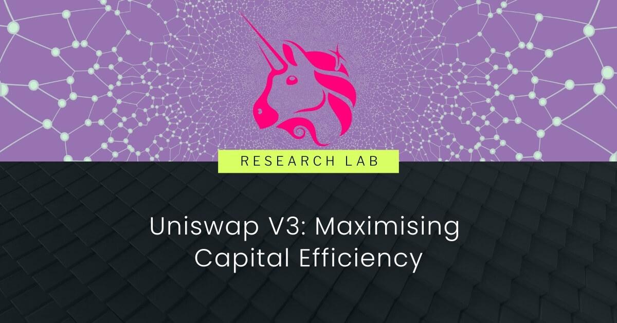 UNI币和Uniswap V3有什么关系？如何受益？