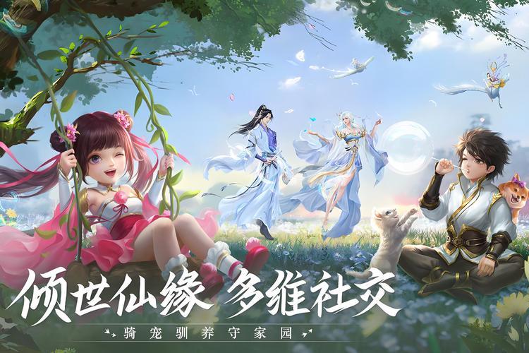 青云诀2新区开服时间表25.8.28