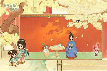 桃源深处有人家新增村民喜好什么 新增村民喜好物品一览