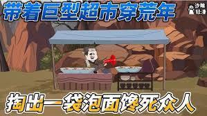 保卫萝卜4海滨派对第七关通关方法