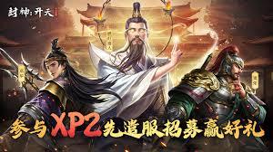 封神开天玉机藏真好玩吗