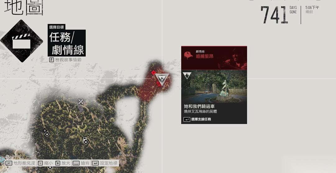 往日不再手游 烧掉艾瓦瑞丝 —— 一场撕裂过往的救赎之火