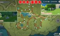 原神萃华木在哪里采集