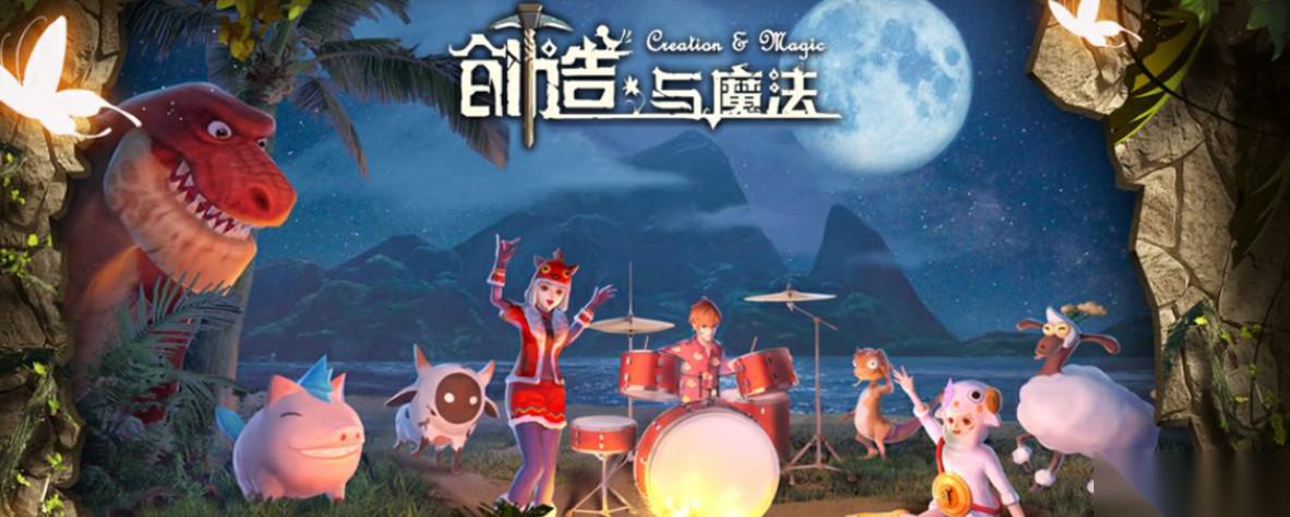 创造与魔法创造与魔法瓦雷亚箱子在哪