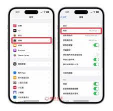 苹果手机可以改视频时长吗