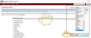ao3网址链接入口在哪