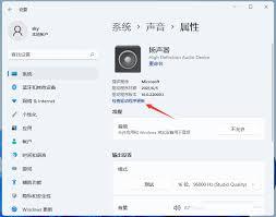 声卡驱动更新有啥好处