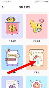 戏鲸如何使用兑换码