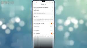 快手怎么不让别人看到自己在线状态