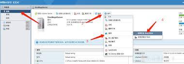 VMware ESXi 需要许可证吗