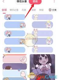 恋爱记怎么修改性别