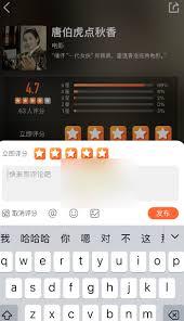 如何写大众点评硬评