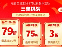 拼多多三单三折前两单退货怎么算 拼多多三单三折退货怎么退有影响吗