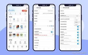 uc浏览器如何设置为电脑模式