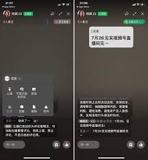 微信视频号评论管理在哪