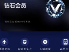 支付宝等级颜色怎么升级 支付宝等级颜色升级有什么用