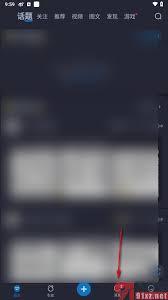 最右怎么添加好友