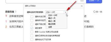 ​360极速浏览器如何设置关闭时清除浏览数据
