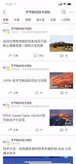 今日头条怎样调整图片清晰度