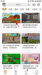 土豆视频下载方法详解