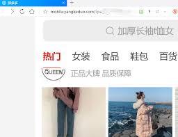 拼多多如何保存评论图片