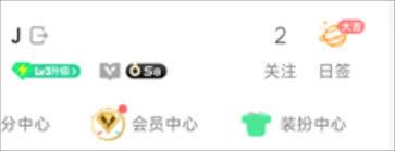 怎么解除qq音乐会员自动续费