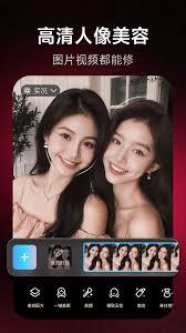 美图秀秀照片拼图如何设置封面