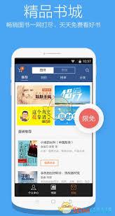 多看阅读如何听书