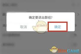 云之家如何解散自建群