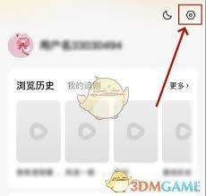 红果短剧如何清除缓存
