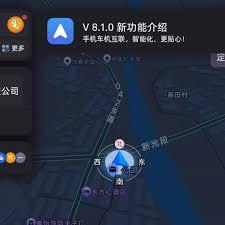 如何用高德地图看实景街道