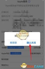 如何关闭支付宝2025年免密支付