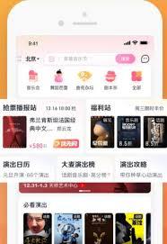 大麦票如何转赠给别人