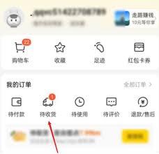 美团如何申请退款