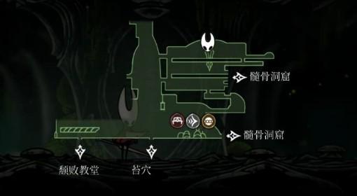 《空洞骑士：丝之歌》全能力收集视频攻略