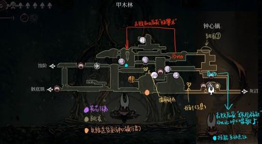 《空洞骑士：丝之歌》第一章重要点位一图流