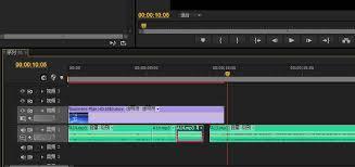 premiere如何合并音频视频