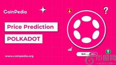 Polkadot 价格预测 2025、2026 – 2030：DOT 价格会突破 10 美元吗？