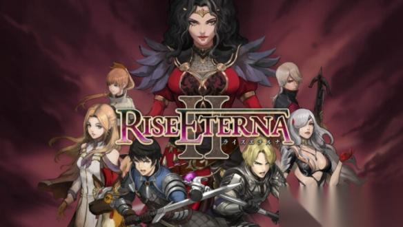 战术角色扮演游戏续作《崛起永恒2》将于10月9日推出