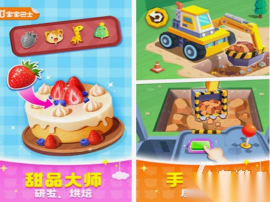 宝宝巴士游戏有哪些 2025免费的宝宝巴士游戏推荐