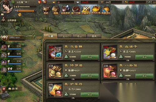 怎样能够打破曹仁的攻城掠地阵势