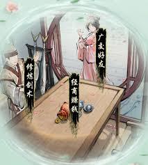 华夏千秋性格选择有啥用