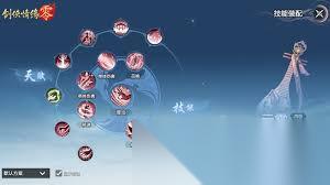 剑侠情缘零门派怎么加点