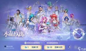 英雄联盟手游选水晶玫瑰皮肤选哪个