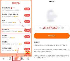 悟空浏览器如何赚取金币