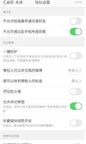 懂球帝如何设置深色背景