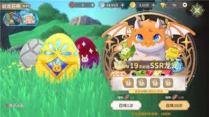 龙骑士学园宠物怎么获取